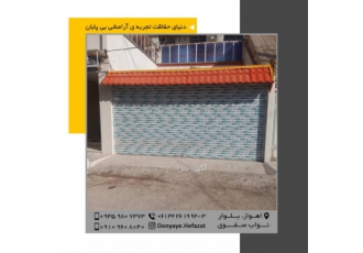 کرکره برقی برقی در اهواز