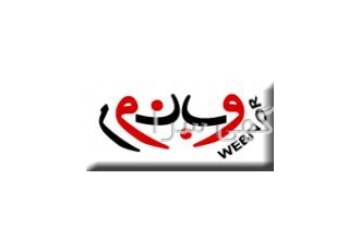 وب نور webnoor طراحی سایت ثبت دامین فروش هاست