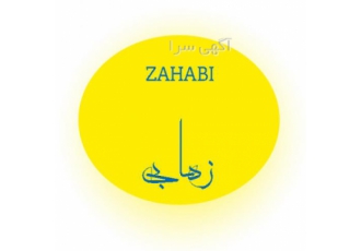 طراحی وب سایت و سئو رنکینگ صفحه اول گوگل با قیمت مناسب