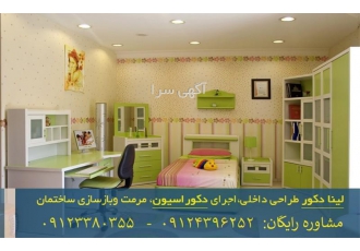 طراحی و اجرای دکوراسیون داخلی مزون لباس در تهران طراحی و اجرای