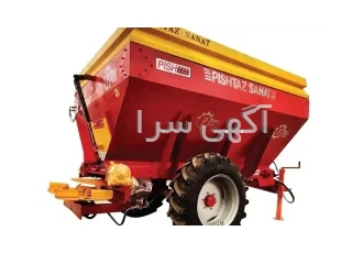فروش کود پخش کن دامی | کود پاش دامی