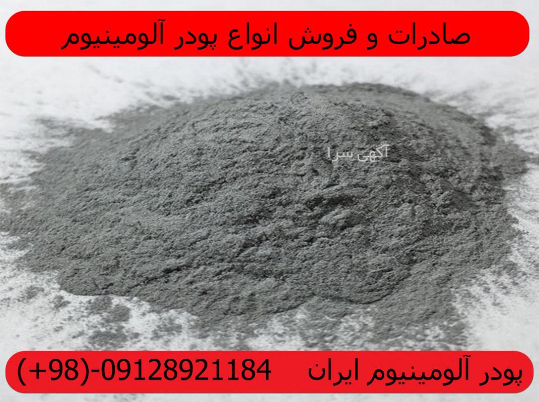 آگهی های مواد شیمیایی - ورامین