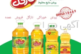آگهی های مواد غذایی-خوراکی - کرج