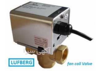 شیر فن کویل fan coil valve شیر فن کویل و شیر سه راهه با فنر برگشت یک