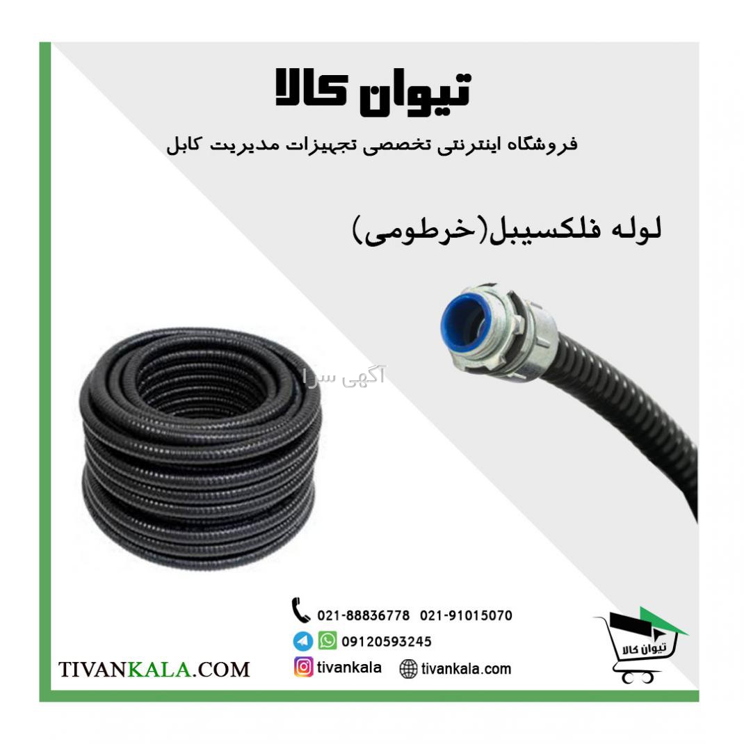 تهران gas station