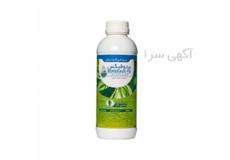عرضه سم قارچ کش بردوفیکس با کیفیت