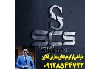 طراحی گرافیکی لوگو