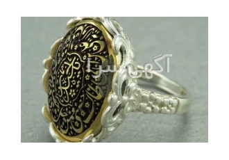 انگشتر آیه ولایت با نگین حدید کد:۲۹۳۷۴ در مشهد نقره 925 عیار زنانه