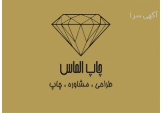 تبلیغات و عکاسی محصولات