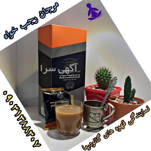 آگهی های تولید مواد غذایی - گرمدره