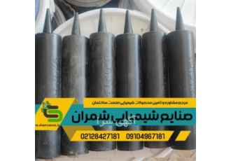 ترمیم و عایق کاری بند و سطح ایزوگام در تهران موارد استفاده از خمیر قیر