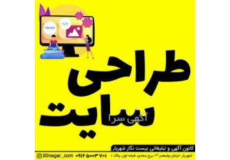 خدمات فضای مجازی