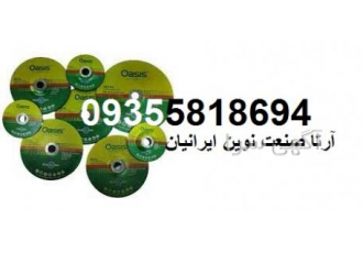 صفحه سنگ استیل بر مینی ۱۱/۵ اوسیس OSIS پخش صفحه سنگ اوسیس به صورت عمده
