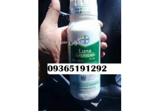 لونا سم خوب و قیمت عالی