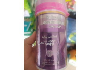 فروش ارزان سم قارچ کش استامی پراید در همدان فروش سم قارچ کش با قیمت