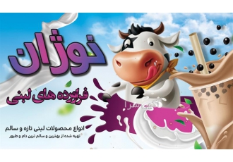 طراحی کاتالوگ و بروشور و طراحی لیبل حرفه ای در قم طراحی کاتالوگ