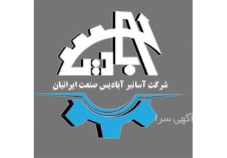 قیمت نصب آسانسور تعمیر برد آسانسور درشرکت آبادیس در کرج ما نازلترین