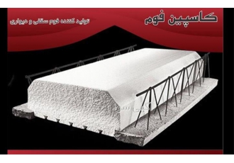 مرکز خرید فوم دیواری خرید فوم ورقی