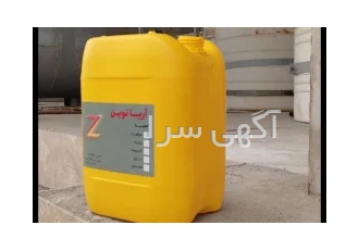 فروش انواع اسید و مواد شیمیایی