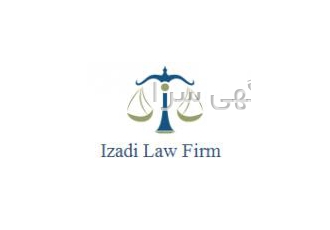 دفتر وکالت دکتر ایزدی و همکاران ۴۰ سال تجربه ارائه کلیه خدمات حقوقی