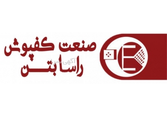 موزاییک.موزاییک پرسی ،موزاییک پلیمری، واش بتن، جدول بت