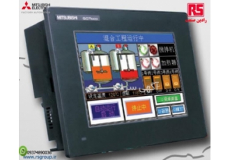 فروش HMI میتسوبیشی سری GOT۱۰۰۰ – GT۱۲ | GT۱۱ نمایشگر و HMI میتسوبیشی