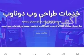 آگهی های اینترنت - مازندران