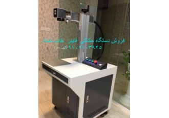 فروش لیزر فایبر حک فلز و برش طلا 30 و50 وات ریکاس