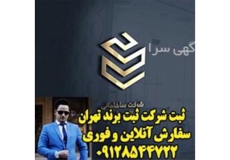 طراحی لوگو دیجیتال
