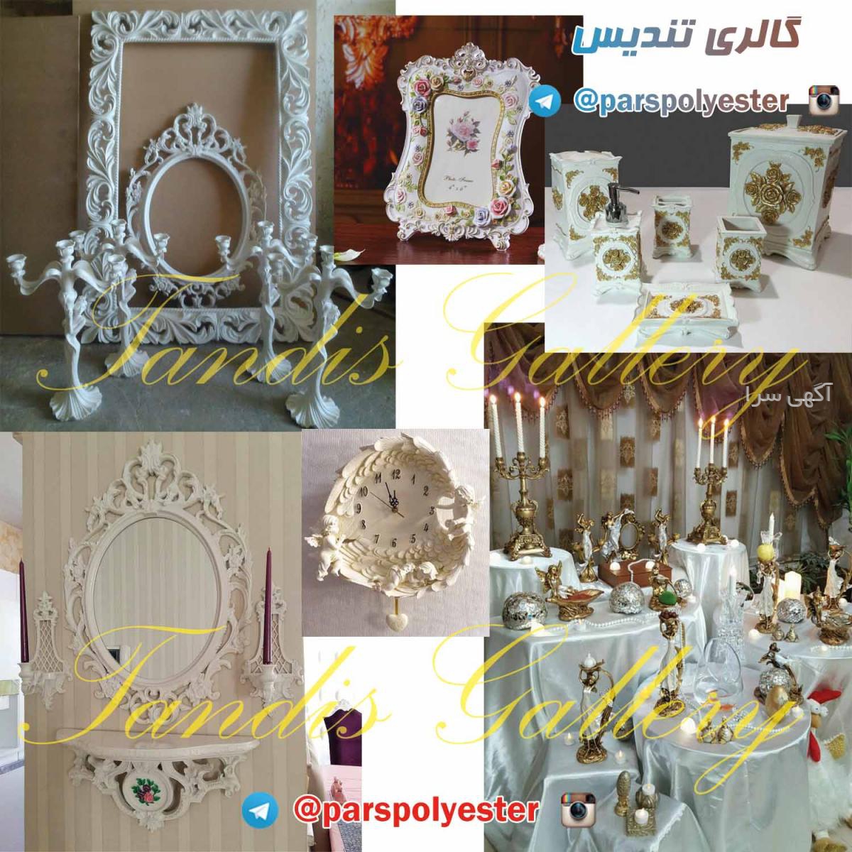 قالب فروش گیفت کارت