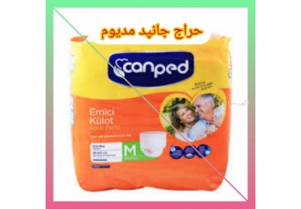 فروش ویژه پوشک بزرگسال شورتی و چسبی