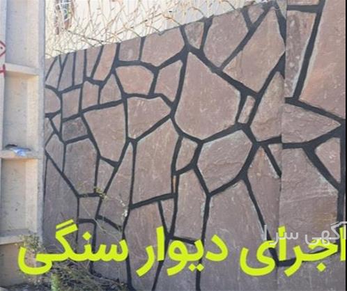 آگهی های معدن و مواد معدنی - شهر ری
