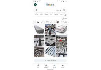 تیرچه فوم