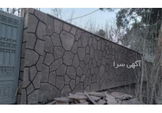 پیمانکاری سنگ لاشه نصب دیوار نما