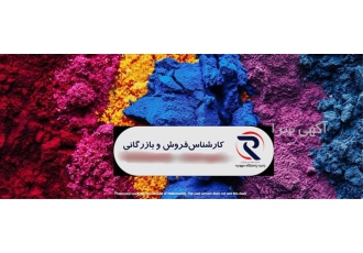 فروش رنگ های پودری استاتیک و پیگمنت معدنی در تهران فروش محصولات پودر