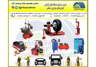 فروش ویژه بالانس و لاستیک درآر فروش ویژه مستقیم و پخش انواع لاستیک درآر