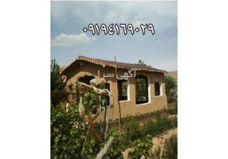 فروش عایق رطوبتی نانو ضد uv و بدون تغییر رنگ در محمودآباد فروش عایق