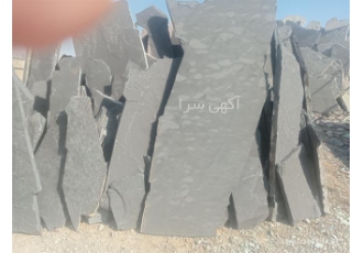 سنگ لاشه سنگ ورقه ای با کمترین قیمت از معدن