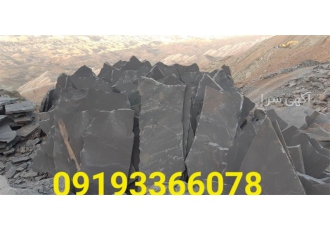 فروش سنگ لاشه مستقیم از معدن دماوند ایران