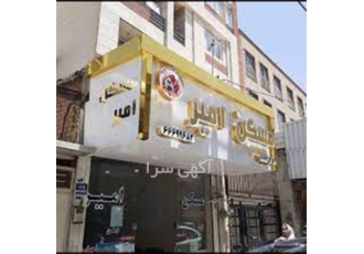 ساخت تابلو چلنیوم و طراحی تخصصی در قم ساخت تابلو چلنیوم و طراحی تخصصی