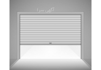 در اتوماتیک و کرکره برقی در بندرعباس رایان نور اطلس مجری پروژه های عظیم