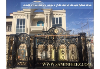 ساخت درب و پنجره