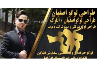 خدمات گرافیکی طراحی بسته بندی و لوگو
