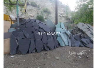 فروش سنگ مستقیم از معدن فروش سنگ در دماوند در این مقاله در مورد قیمت