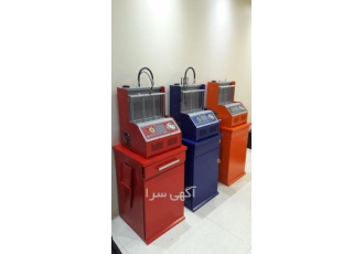 شستشوانژکتور تمام اتوماتیک