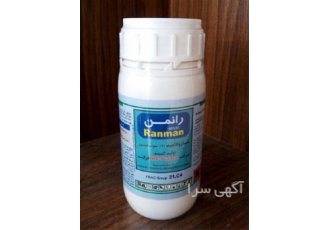توزیع سم قارچ کش رانمن