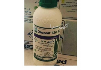 قیمت قارچ کش داکونیل با کیفیت