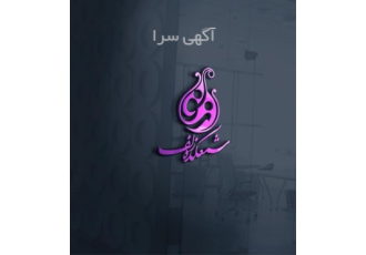 Logo 2023  graphic design 20  logotype design 2023
