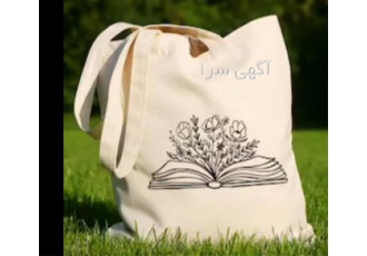 تولید کننده ساک نان در آستانه اشرفیه تولید ساک نان ساک نان از پارچه