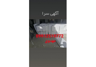 فروش یونولیت سقفی به صورت ویژه